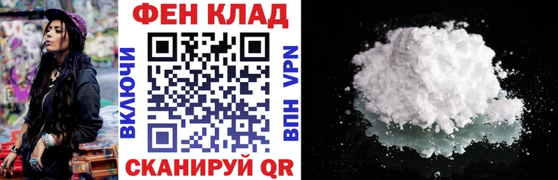 мега ONION  Владимир  АМФ Premium 