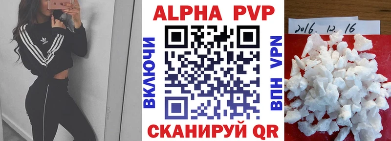 дарнет шоп Владимир Alpha PVP VHQ