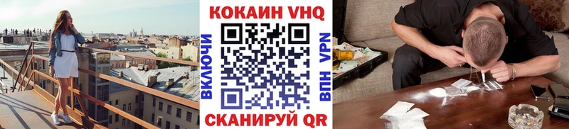 КОКАИН VHQ  Владимир 
