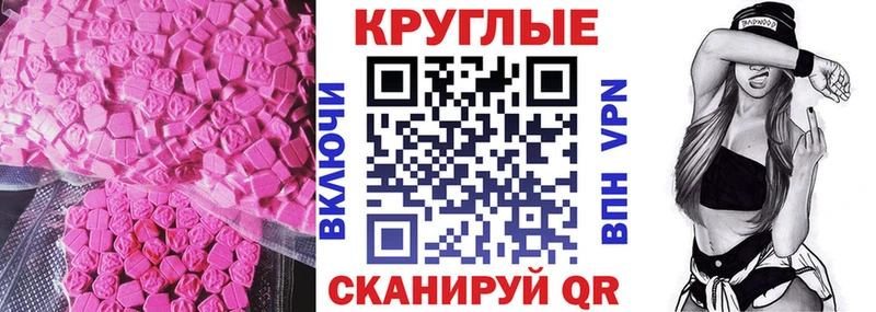 Экстази 300 mg Владимир
