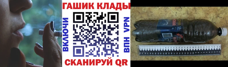 ГАШИШ убойный  Владимир 