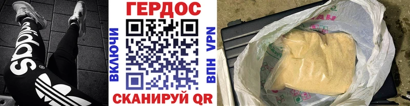 наркошоп  ссылка на мегу как зайти  Героин Афган  Владимир 