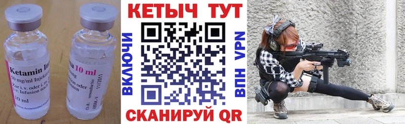КЕТАМИН VHQ  наркота  Владимир 