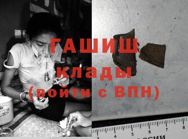 кристаллы Абинск