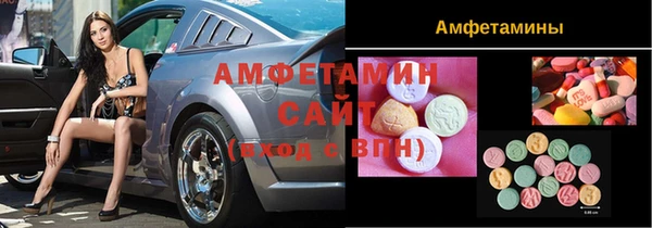 кристаллы Абинск
