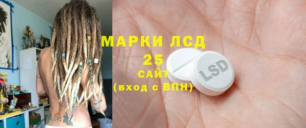 кристаллы Абинск