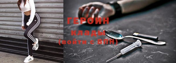 кокс Абаза