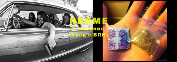 кокс Абаза