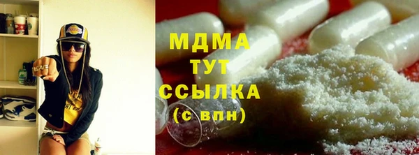 сатива Абдулино