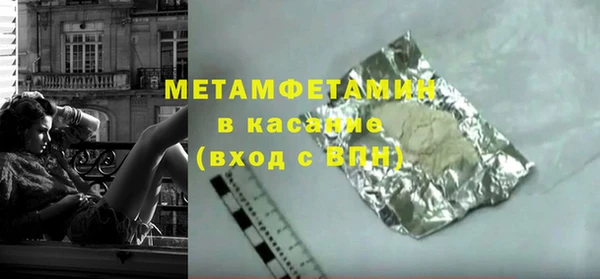 кристаллы Абинск