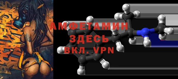 сатива Абдулино