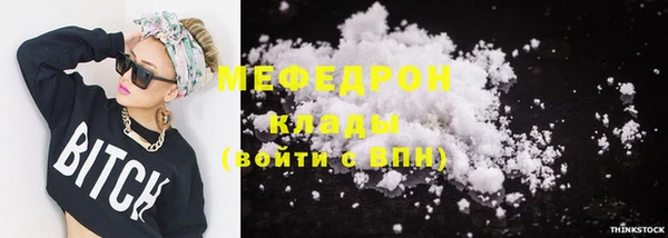 таблы Мегион