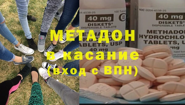 кристаллы Абинск