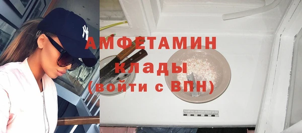 кокс Абаза