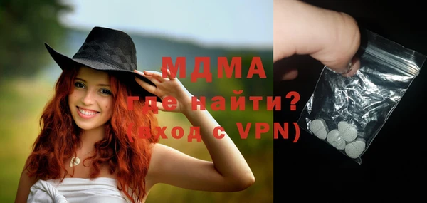 сатива Абдулино