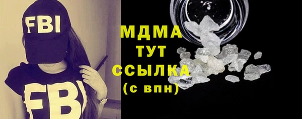 сатива Абдулино