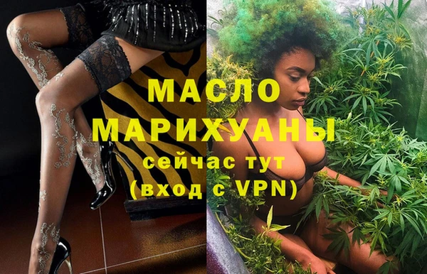 сатива Абдулино