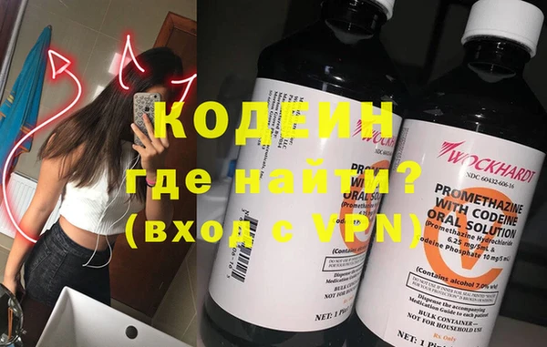 кокс Абаза