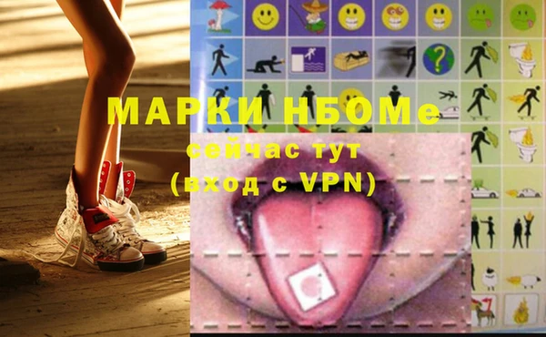 кристаллы Абинск