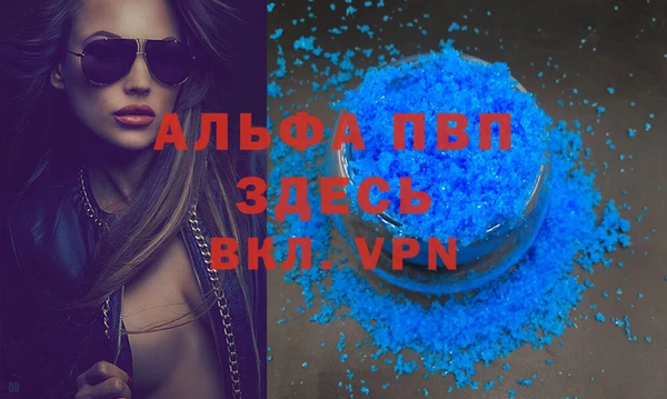 кристаллы Абинск
