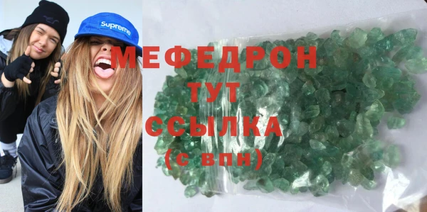 кристаллы Абинск