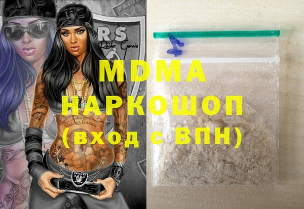 кристаллы Абинск