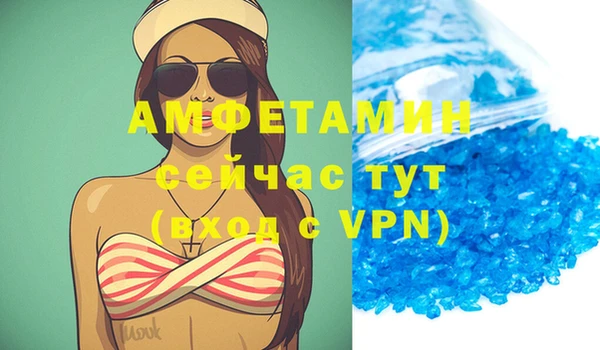 сатива Абдулино
