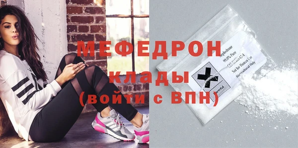 кристаллы Абинск