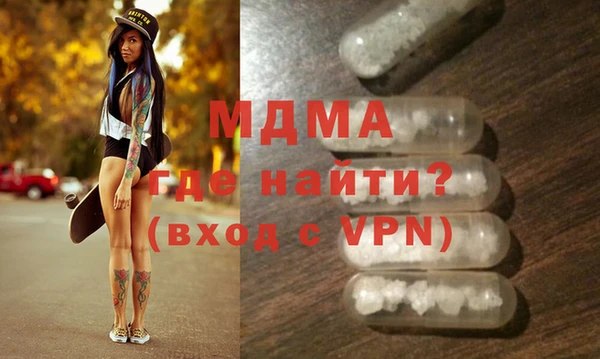 кристаллы Абинск