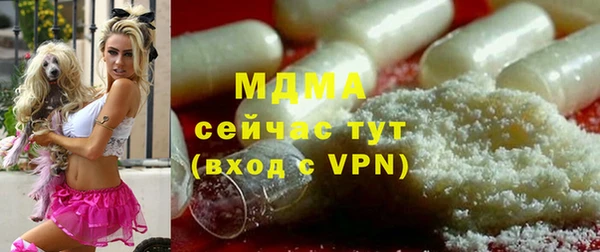 кристаллы Абинск