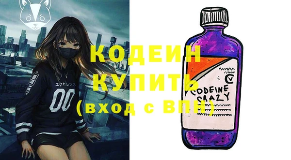 кокс Абаза