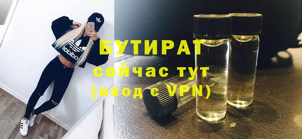 сатива Абдулино