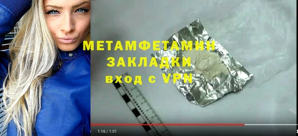 кокс Абаза