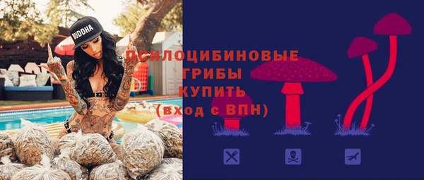 кристаллы Абинск