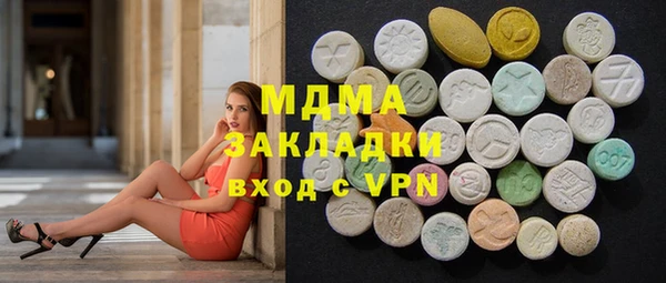 кокс Абаза