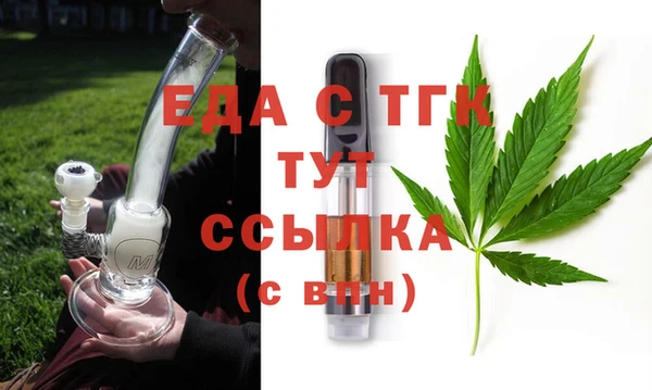 сатива Абдулино