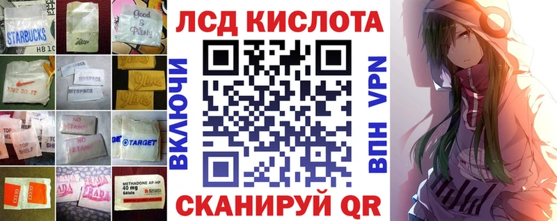 ЛСД экстази кислота  кракен онион  Владимир 