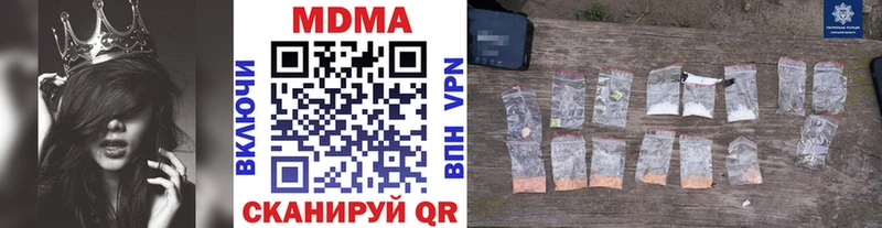 МДМА кристаллы  закладки  Владимир 