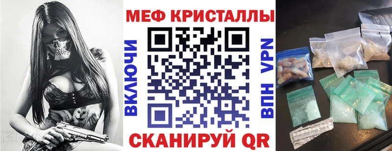 МЕГА   Владимир  МЕФ кристаллы 