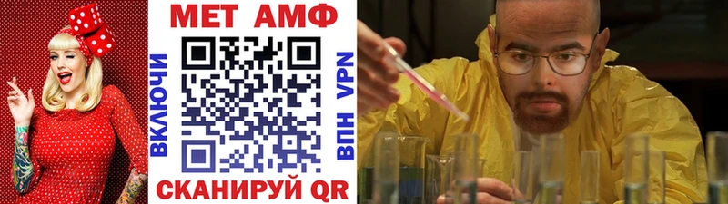 Первитин Декстрометамфетамин 99.9%  цена   Владимир 