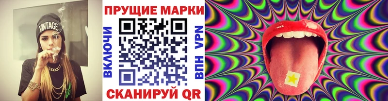как найти наркотики Владимир Марки N-bome 1,8мг