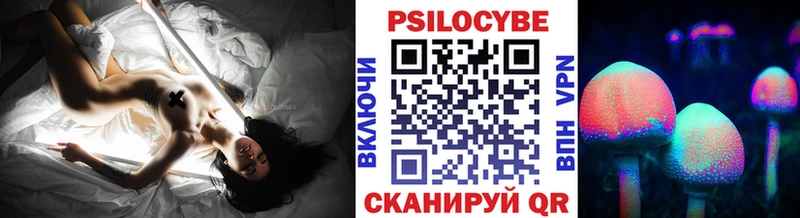 Псилоцибиновые грибы Magic Shrooms  хочу   Владимир 